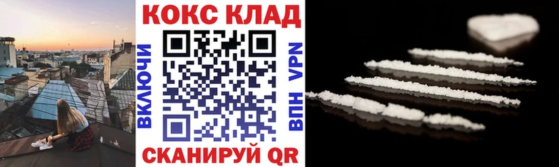 Как найти закладки Козьмодемьянск Конопля  NBOMe  ГАШИШ  МЕФ  Кокаин 