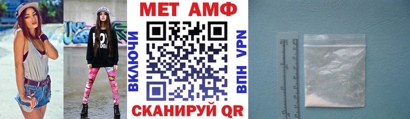 Amphetamine Premium Козьмодемьянск