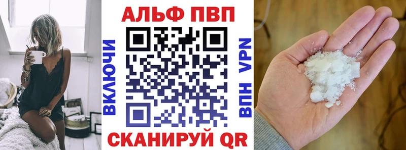 А ПВП Crystall  Козьмодемьянск 