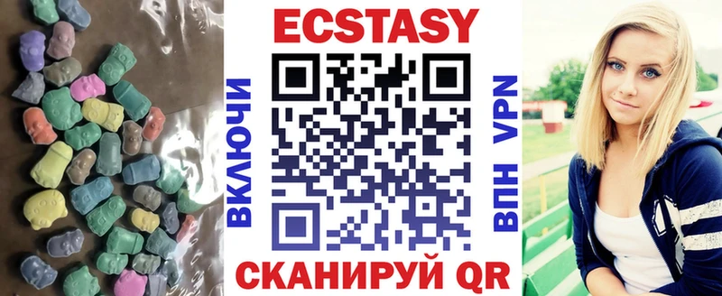 ЭКСТАЗИ TESLA  Козьмодемьянск 