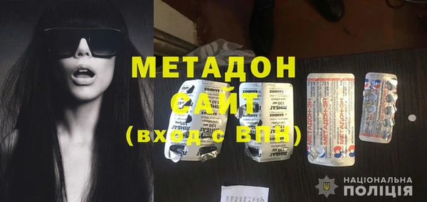 кокаин премиум Армянск