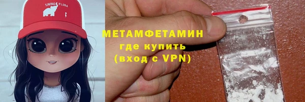 первитин Арсеньев