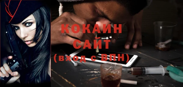 стафф Валдай