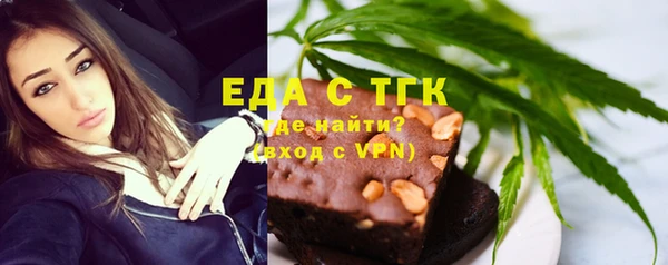 мескалин Богородицк