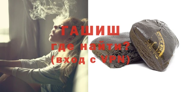 бутик Бронницы