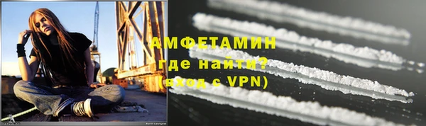 первитин Арсеньев