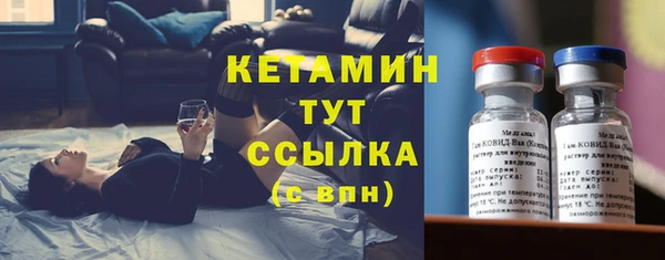 экстази Богородск