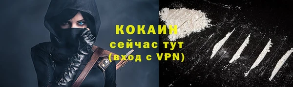 экстази Богородск