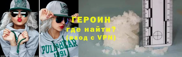 кокаин премиум Армянск