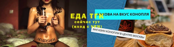 экстази Богородск