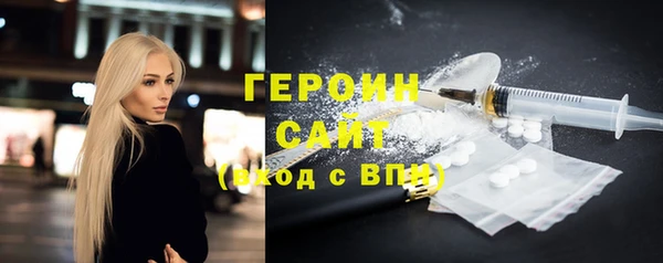 мескалин Богородицк