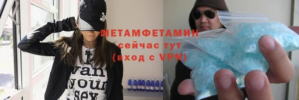 стафф Валдай
