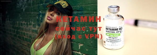 экстази Богородск