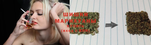 кокаин премиум Армянск