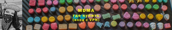 mdma Богданович