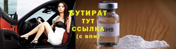 мефедрон Валуйки