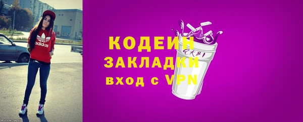 первитин Арсеньев