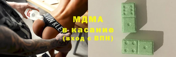 мескалин Богородицк