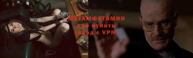первитин Арсеньев