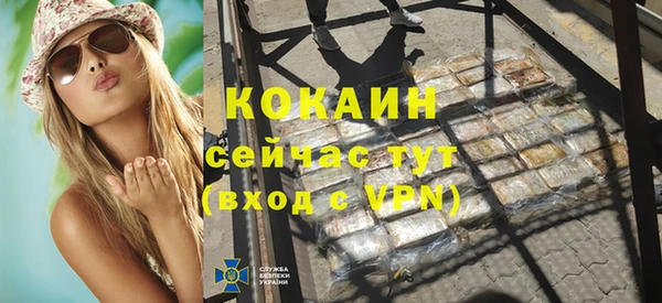 мефедрон Валуйки