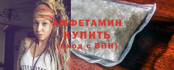 экстази Богородск