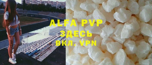 марки nbome Бутурлиновка