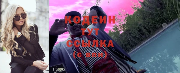 кокаин премиум Армянск