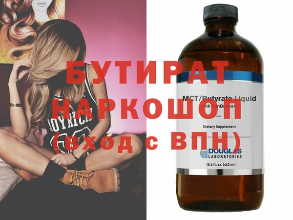экстази Богородск