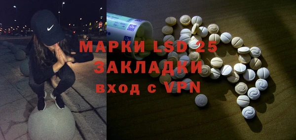 марки nbome Бутурлиновка