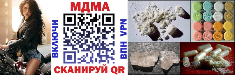 МДМА кристаллы  Козьмодемьянск 