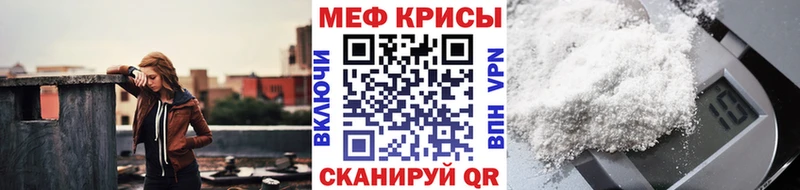 сколько стоит  Козьмодемьянск  МЯУ-МЯУ кристаллы 