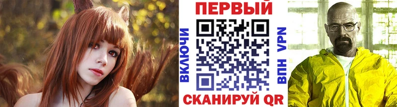 ОМГ ОМГ ссылка  Козьмодемьянск  Первитин Декстрометамфетамин 99.9%  купить закладку 
