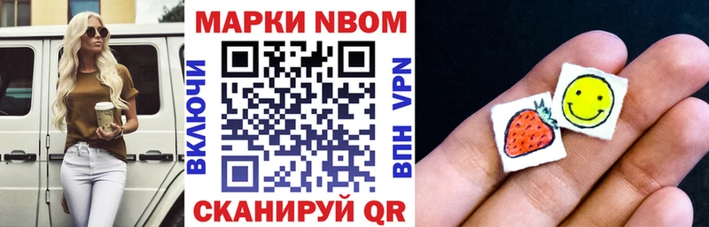 как найти закладки  Козьмодемьянск  kraken зеркало  Наркотические марки 1,8мг 